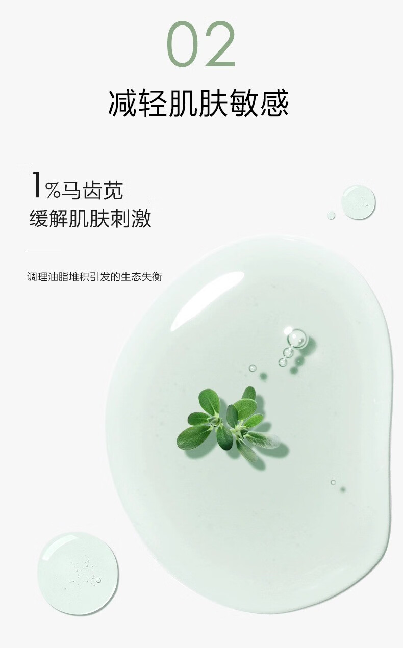 一叶子（One leaf）面膜男女学生水杨酸控油补水保湿收缩毛孔修护敏感肌护肤品 水杨酸控油面膜25ml*20片