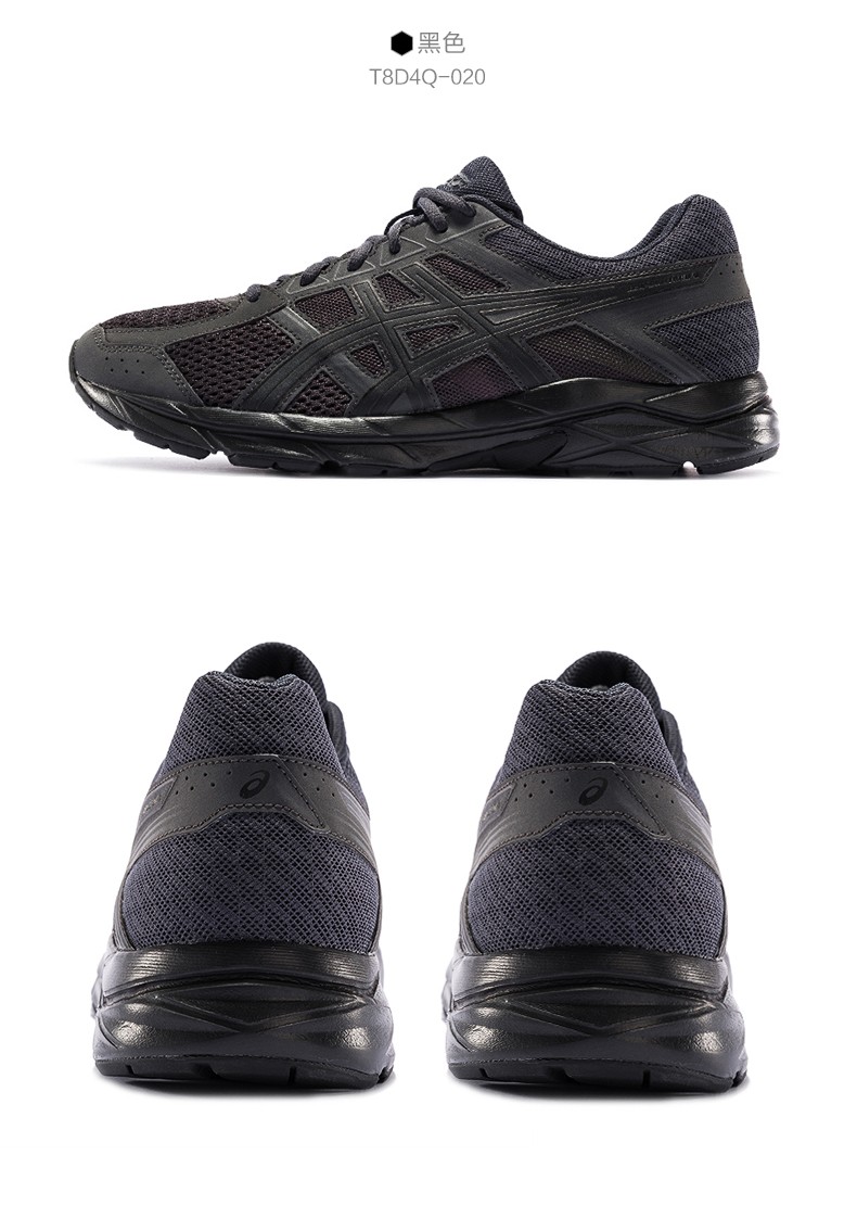 运动鞋跑步鞋_ASICS 亚瑟士 GEL-CONTEND 4 男子跑鞋 T8D4Q-020