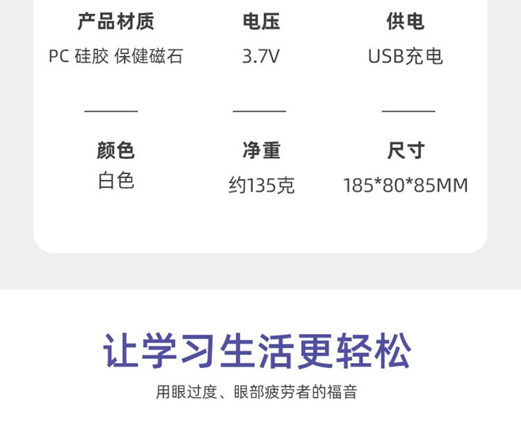 详情图.png