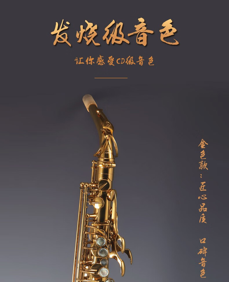 法国罗林斯(Rollinsax)x7降e调中音萨克斯管乐器 专业演奏萨克斯漆金款 x7中音 裸铜款