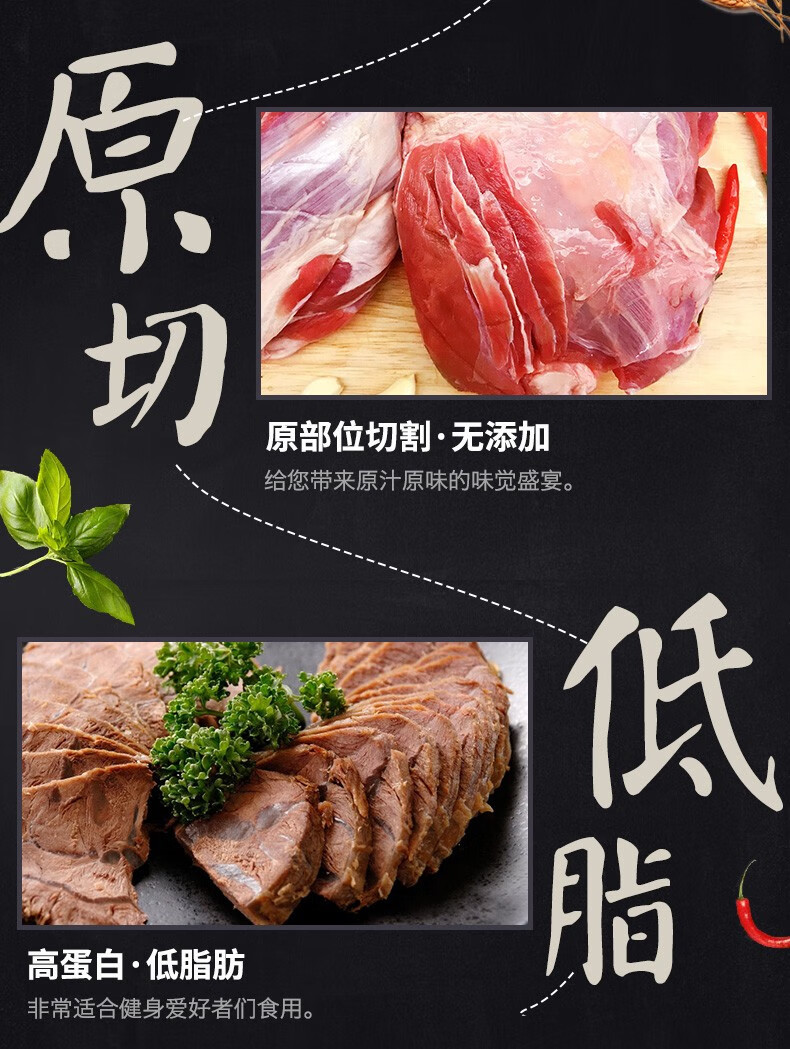 恒都 牛腱子肉 1kg*2件 图5