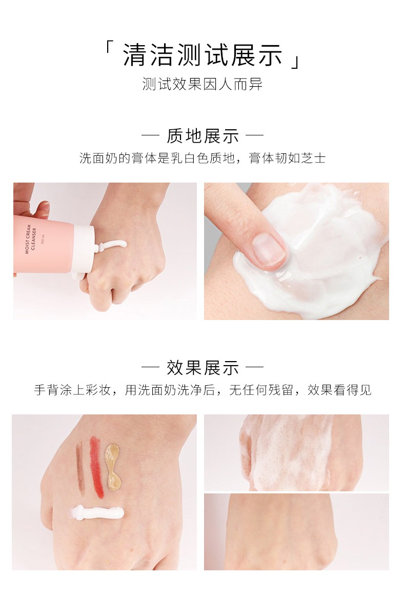 兰芝(LANEIGE)洗面奶男女洁面乳深层清洁保湿控油四合一洁面 韩国进口 四合一洁面30ml×5支（包装微瑕）