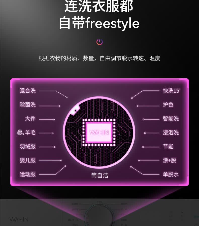 华凌 HD100X1W 洗烘一体滚筒洗衣机 10KG 图11