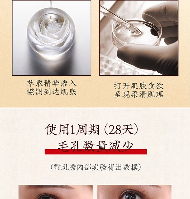 宝薇泉肌本润颜肌密奢护精华礼盒10件套呵护补水保湿水润焕亮光泽