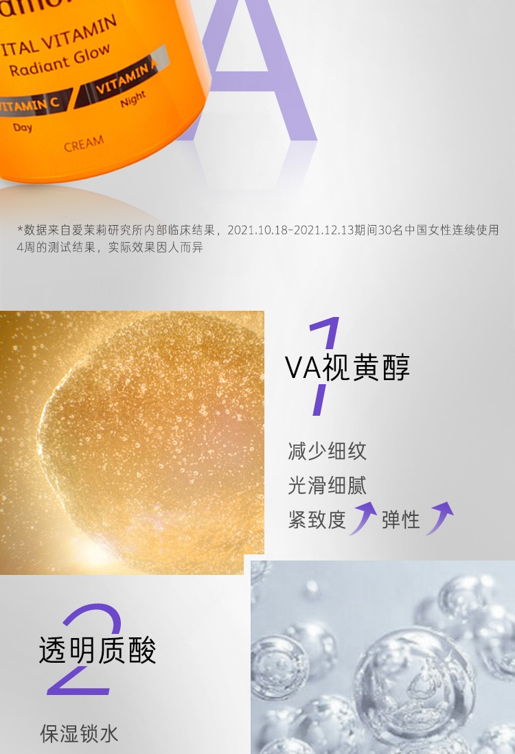 梦妆（Mamonde)苦橙维他命焕彩鲜活水乳面霜套装补水保湿提亮 【补水鲜颜】苦橙水乳