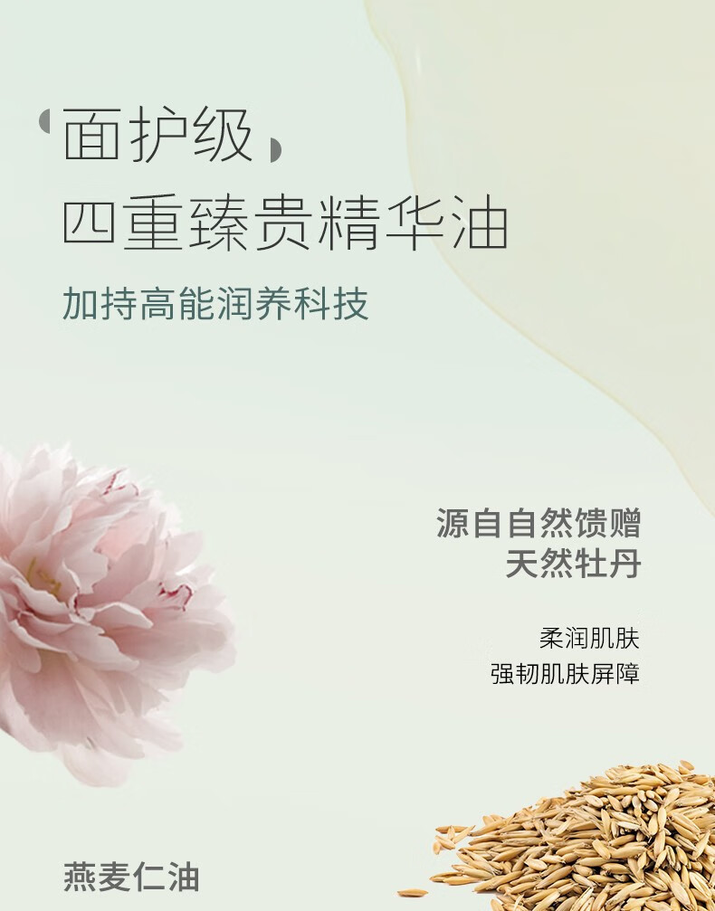 半亩花田（Little Dream Garden） 半亩花田护手霜倍润护手霜女补水保湿滋润双手秋冬 暖泉落樱75g
