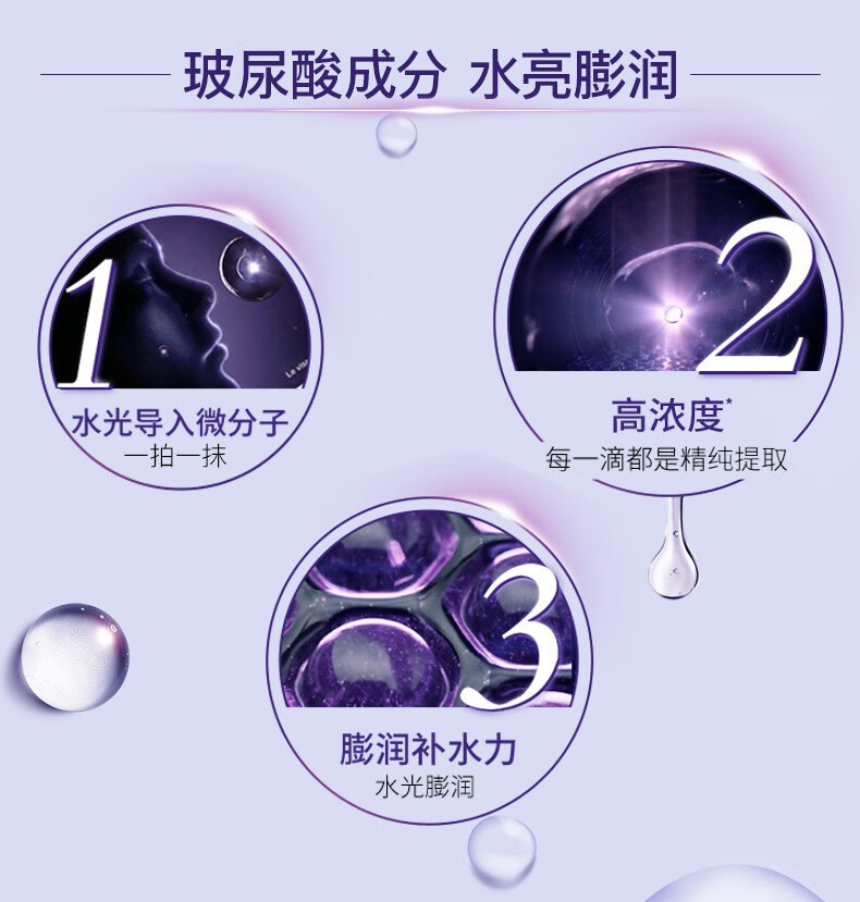 欧莱雅 套装护肤品女士玻尿酸淡纹化妆品抗皱补水保湿妈妈七夕礼物女友 玻尿酸淡纹8件套礼盒