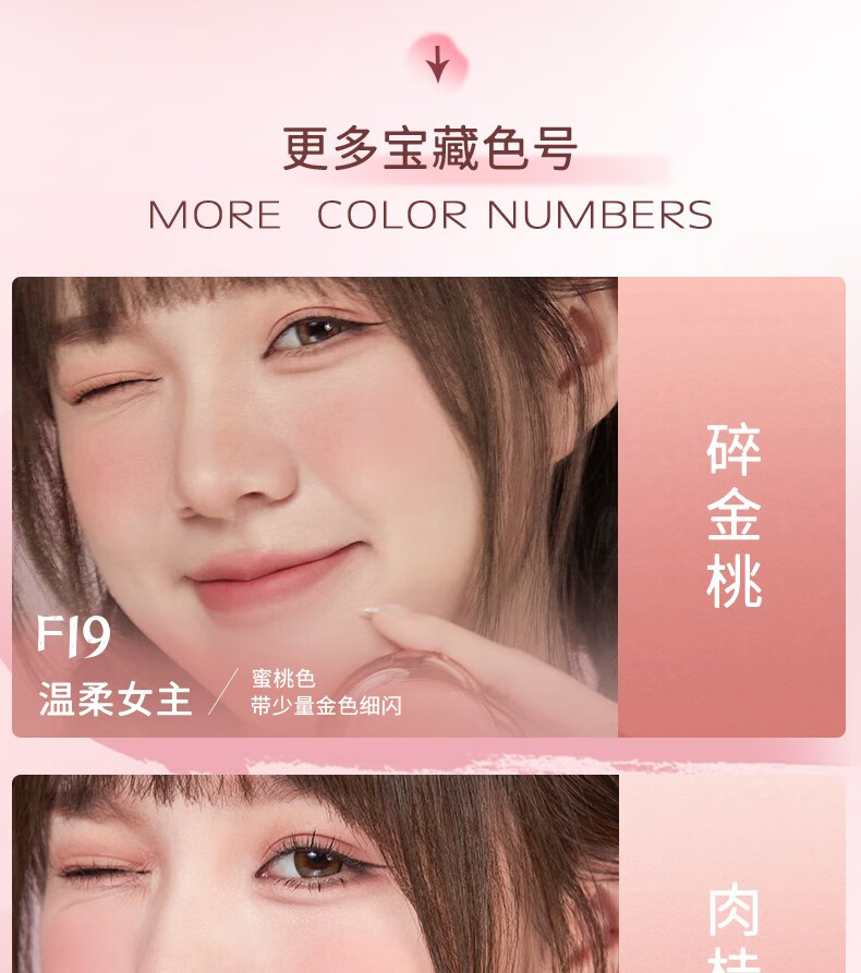 罗小曼（ROMANTIC BEAUTY）气泡腮红修容高光修容盘质感裸妆自然提亮肤色送女友生日礼物 #F18粉雾弹-膨胀色