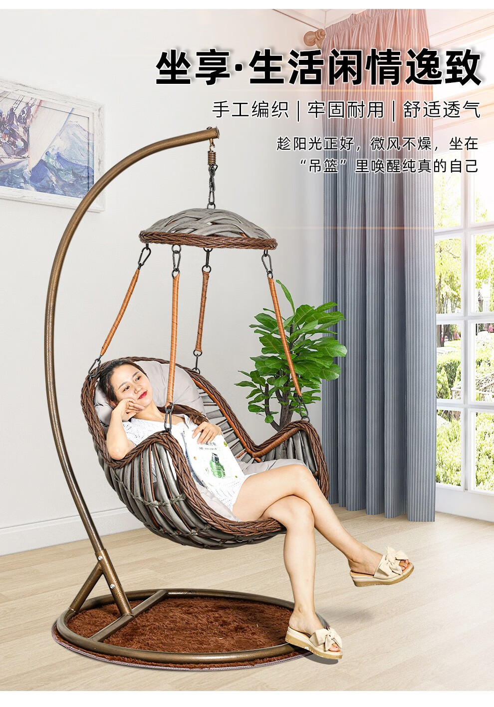 尚伦 Sun Roy户外吊篮阳台庭院花园家用藤编摇篮室内懒人鸟巢欧式休闲摇椅吊椅 阿斯旺单吊篮