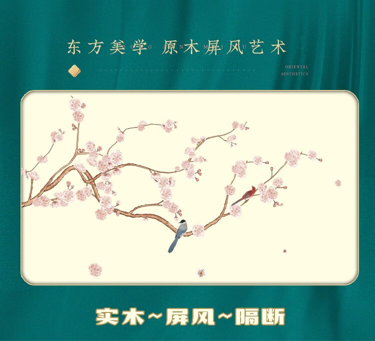 祥朗实木屏风隔断玄关新中式现代简约时尚家用隔断屏风帘卧室客厅书房艾灸养生酒店宾馆办公室可移动折屏 玉堂富贵 2米高x0.5米宽x4扇