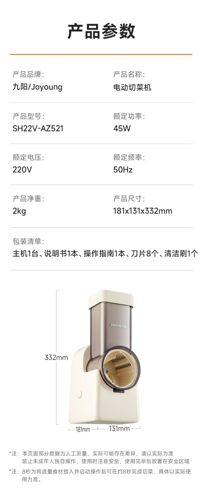 商品详情图