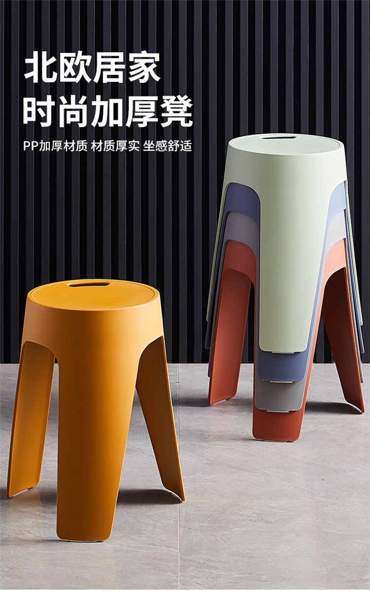 好尔塑料凳子家用加厚客厅餐桌吃饭用高凳创意圆凳特厚可叠加朔胶板凳 黑色