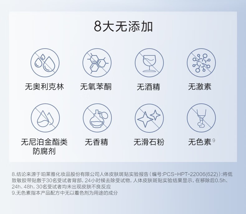 珀莱雅云朵防晒  防水防汗 户外物理防晒 敏感肌女 送女友女神节礼物 云朵物理防晒霜50ml