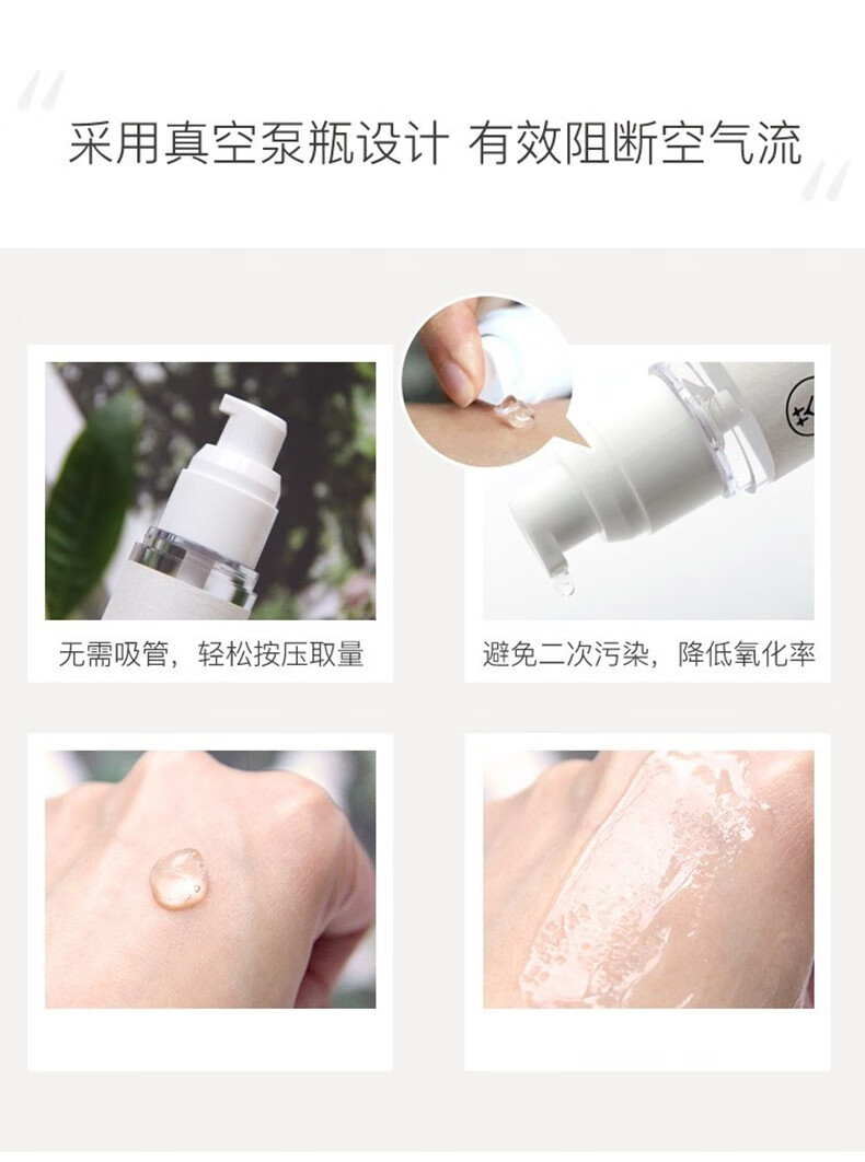 寻荟记 芦荟胶控膏痘修凝胶复淡化印清爽补睡眠面膜晒后呵护芦荟护肤品 芦荟原胶200g