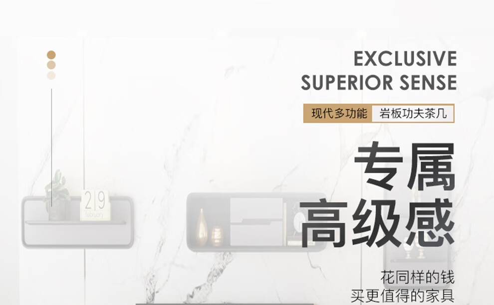 奥左 岩板功夫茶几电视柜组合可升降高端智能多功能茶台桌意式轻奢北欧客厅家用小户型伸缩喝茶泡茶一体套装 1.3米岩板智能升降茶几 【进口岩板台面+E1级环保板材+轻奢马鞍皮装饰】