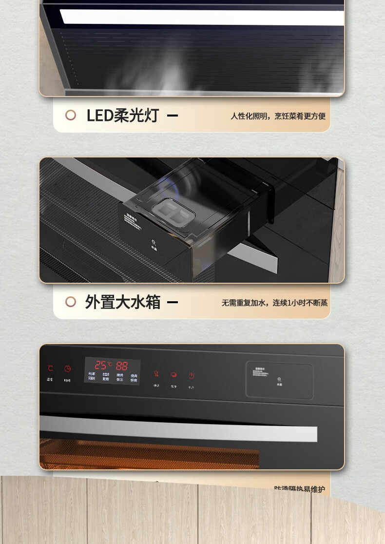 箭牌集成灶蒸烤箱一体灶家用自动清洗下排式侧吸油烟机大火力52kw燃气