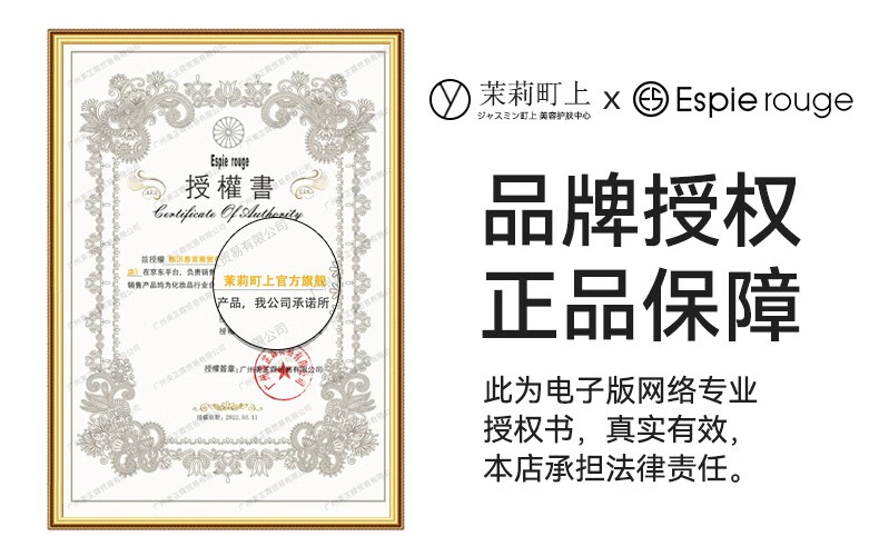 ESPIE ROUGE 日本(ES)芦荟润唇膏女维他命E滋润修护保湿防干裂护唇膏 3.8g