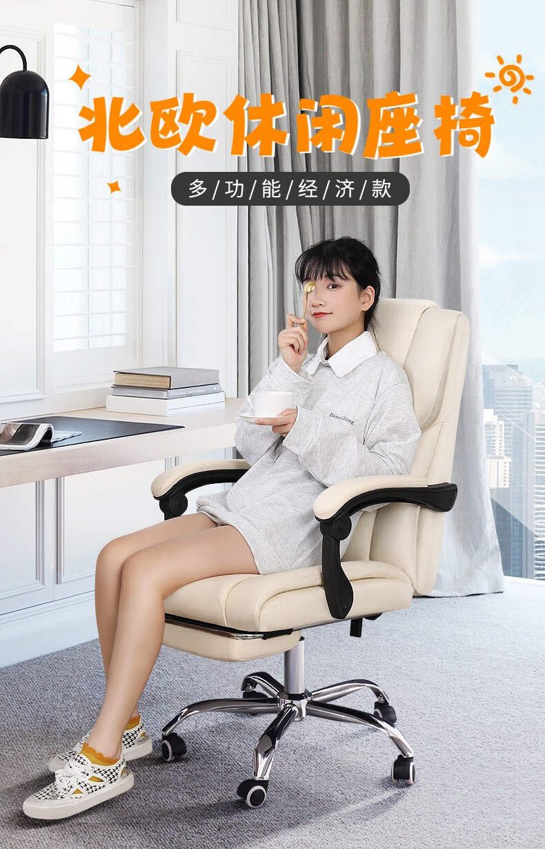 欧吉电脑椅家用转椅舒适久坐靠背椅书房电竞办公写字升降沙发老板座椅 【加厚海绵】浅灰+腰枕+脚蹬 铝合金脚 联动扶手