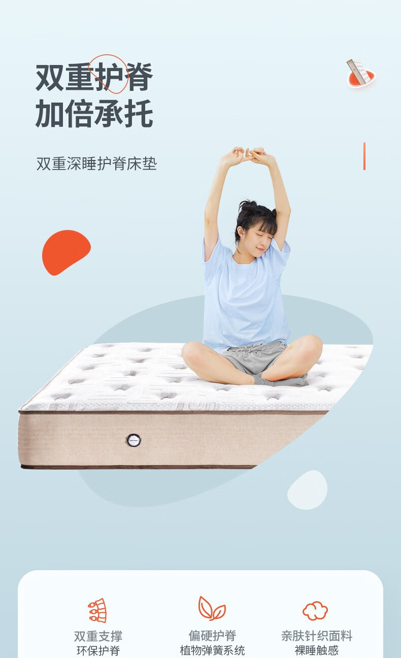 Sweetnight 斯里兰卡椰棕床垫 邦尼尔整网弹簧床垫偏硬老人小孩床垫子可定制 1.5米*2米