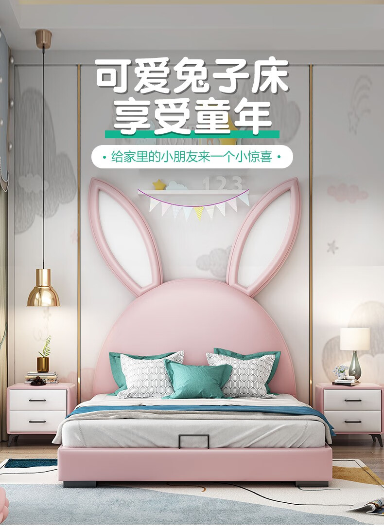 本色熊 儿童床 北欧兔子床少女ins风网红床儿童床粉色女孩女生公主床梦幻床 粉色款单床+10cm(乳胶+天然椰棕）垫 1.35米*2.0米