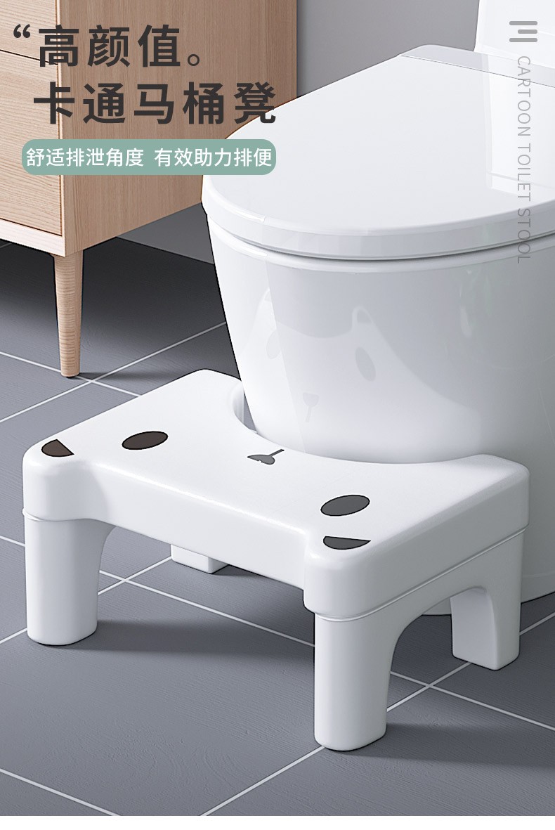 乐活时光 家用马桶凳子加厚垫脚凳塑料蹲坑蹲便登成人孕妇小孩踩脚踏凳厕所 加厚卡通款-白色