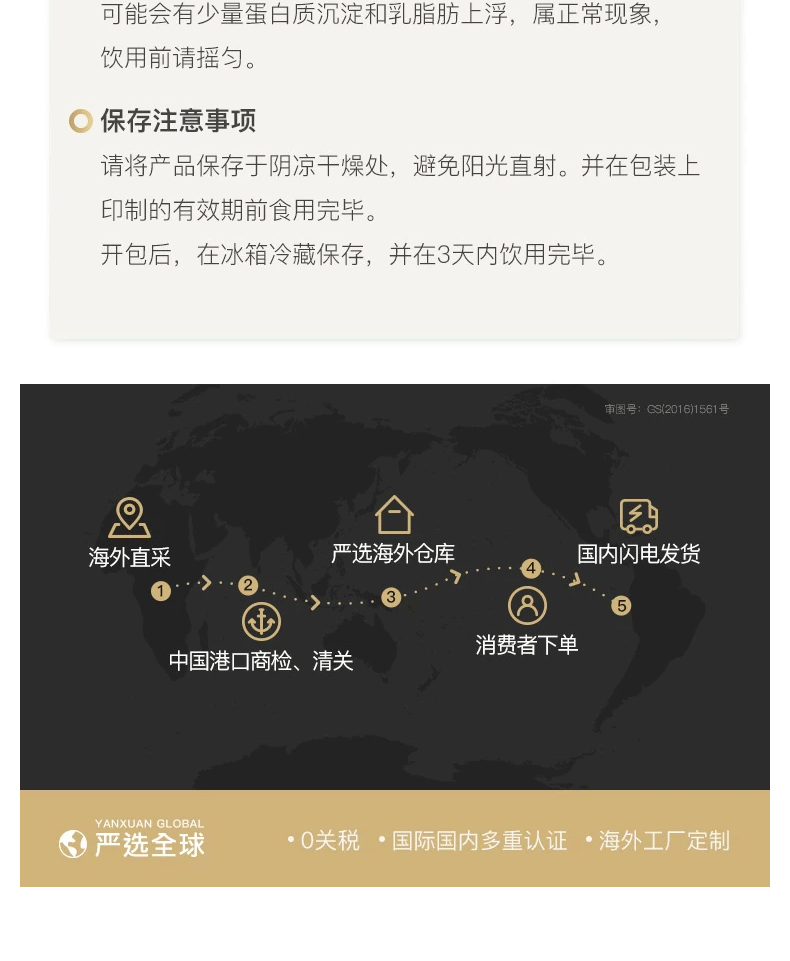 【七夕送礼】网易严选 新西兰纯牛奶 新升级3.6g蛋白质 进口高钙早餐奶 250ml*24盒整箱装 250ml*24盒