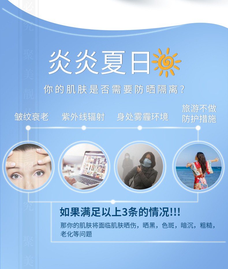 玫琳凯防晒霜骄阳防晒霜面部户外隔离晒后修复spf20军训户外防晒 玫琳凯防晒霜SPF20