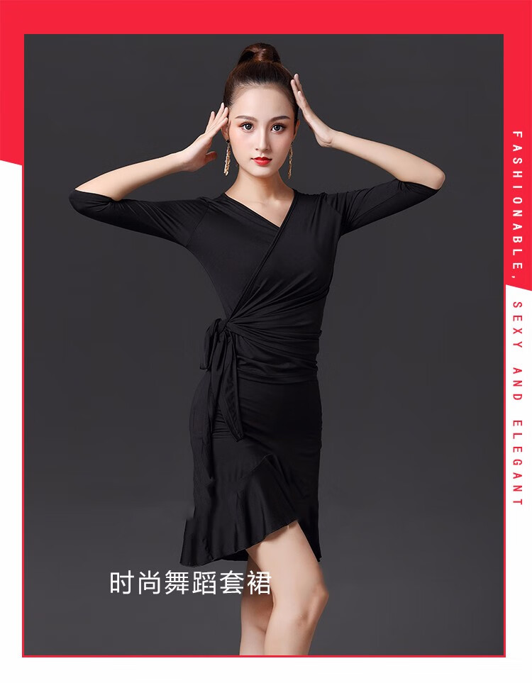 拉丁舞上衣女新款女练功跳舞蹈服装中短袖国标开衫摩登交谊舞 黑色 中