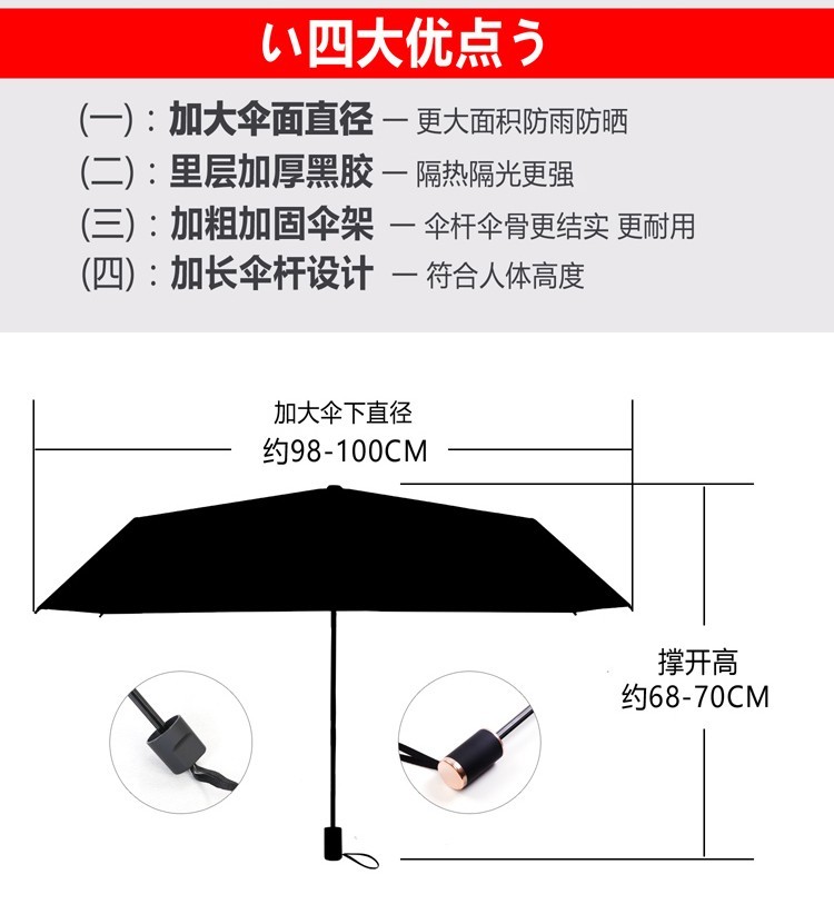 雨伞折叠伞双层黑胶太阳伞男女双人遮阳伞大号两用晴雨伞防晒伞 典雅黑UV-加强时尚款