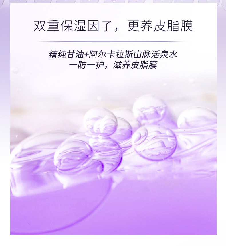 蓓昂斯BYPHASSE西班牙进口温和卸妆水学生脸部清洁无刺激眼唇卸妆学生党必买 卸妆礼盒500ml*2（23年12月）