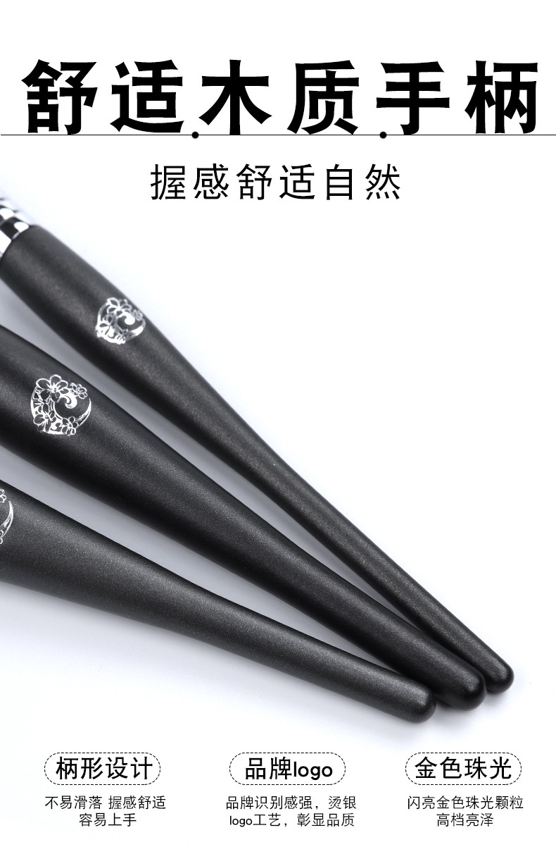 ENERGY/艾诺琪化妆刷 大师点彩刷粉底刷美妆羊毛散粉刷子 小号点彩刷