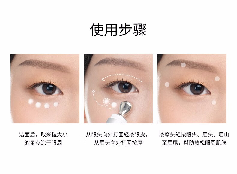 奕沃（EIIO） 韩国奕沃eiio眼霜女紧致眼部肌肤补水弹润双眸ello 眼霜 25ml