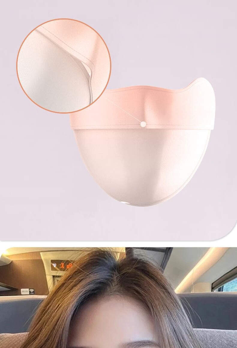 帝达芙美妆工具其他美妆工具防晒面罩渐变色元气蜜桃护眼角 【3个装】蜜桃+豆沙+香芋紫