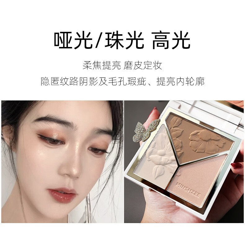 茗希芝 高光修容一体盘 闪粉哑光鼻影阴影腮红高光修容一体盘 巧克力拿铁
