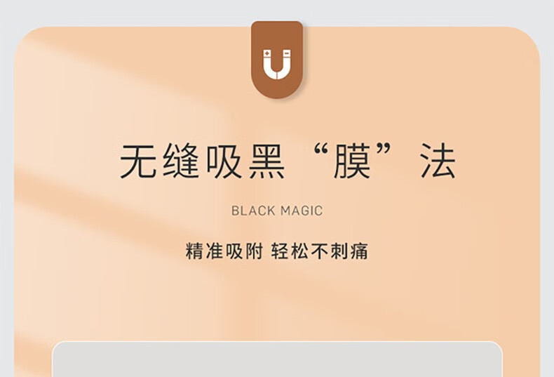李医生（DOCTOR LI） 备长炭吸附去黑头撕拉面膜150g深层清洁女收缩毛孔白头鼻贴膜男