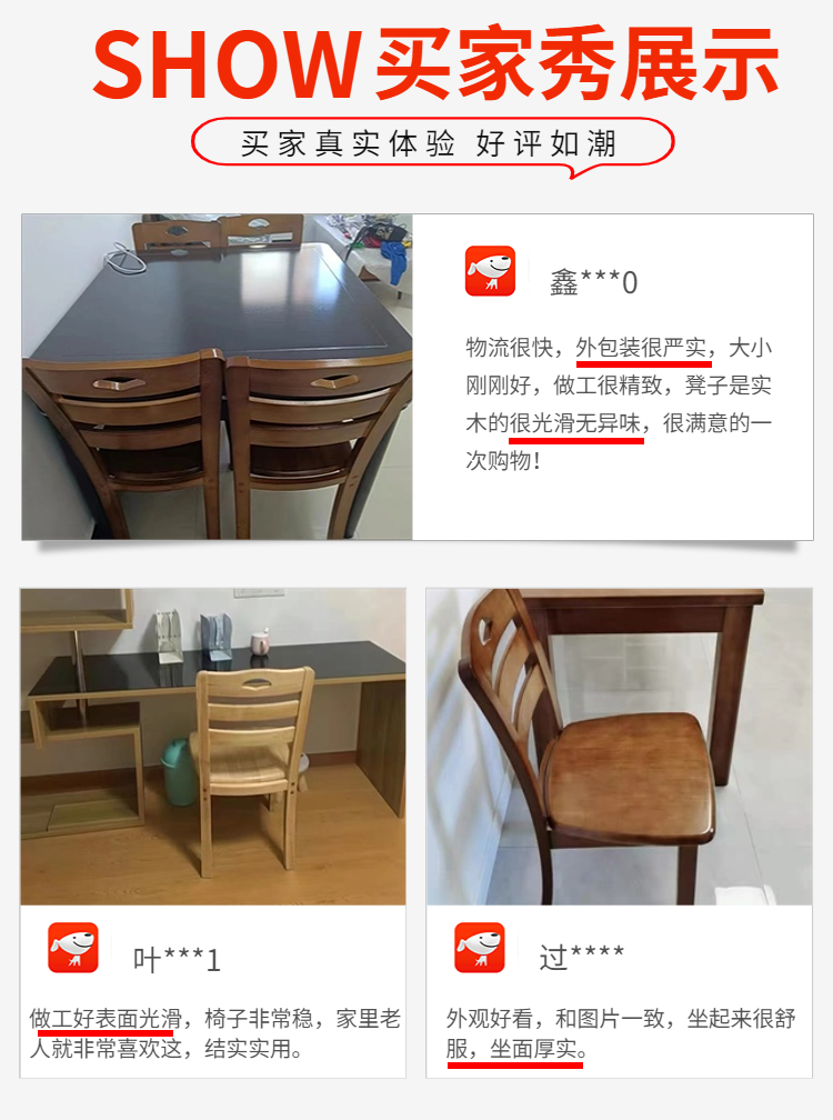 实木椅子 靠背椅餐椅木椅客厅书房中式简约现代家用椅子中式原木色饭店餐桌椅 936款【海棠色】实木框架+实木坐板