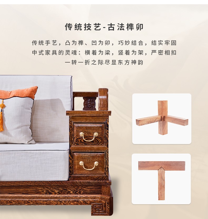 景典 红木家具 非洲鸡翅木(学名：非洲崖豆木) 沙发新中式贵妃中式沙发坐垫全套 全实木沙发大气新中式 四人位+左贵妃位+茶几