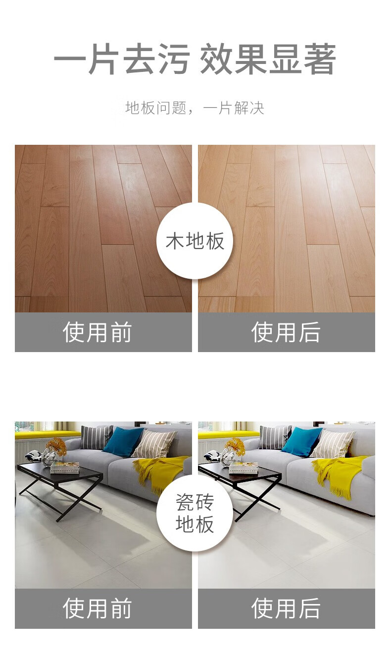【90片装】日本KINBATA多效地板清洁片家用地板清洁片多功能瓷砖木地板地砖清洁剂 3包共90片装