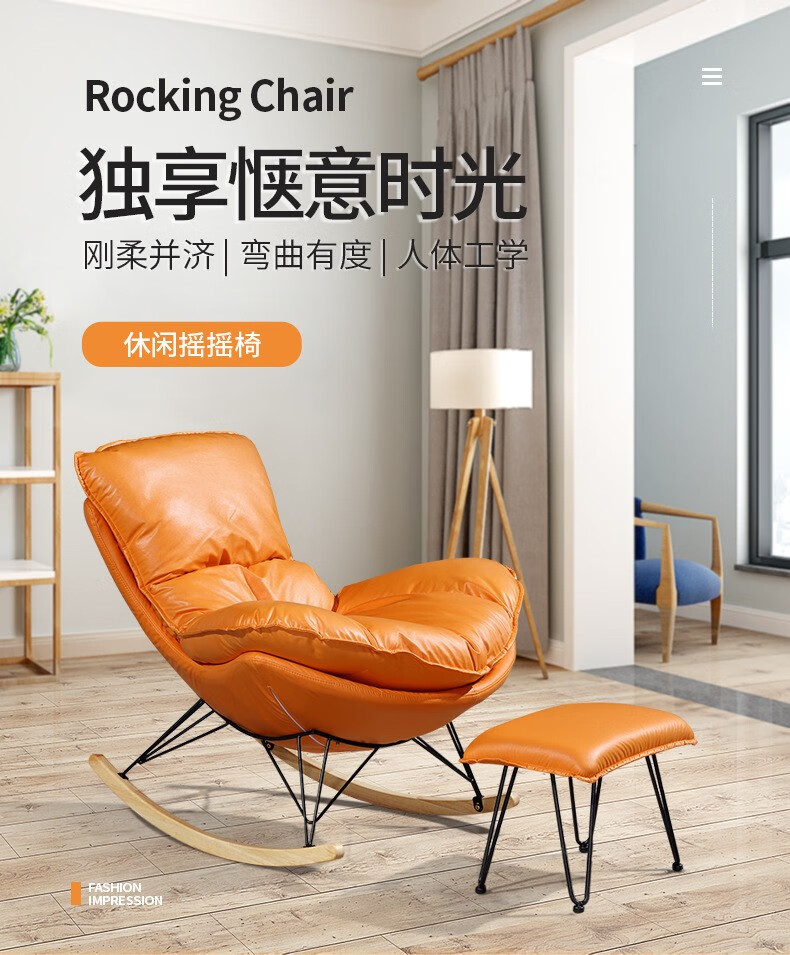 摇椅成人可躺可坐懒人沙发椅客厅家用午睡龙虾椅阳台休闲网红椅懒人休闲躺椅家用轻奢摇摇椅成人老人午摇摆椅 【亮橙加固款】科技布+脚踏
