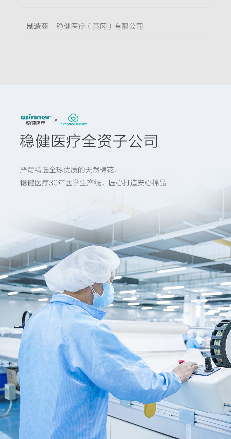 全棉时代[屈臣氏]纯棉柔肤洗脸巾 干湿两用 一次性洁面巾 20片
