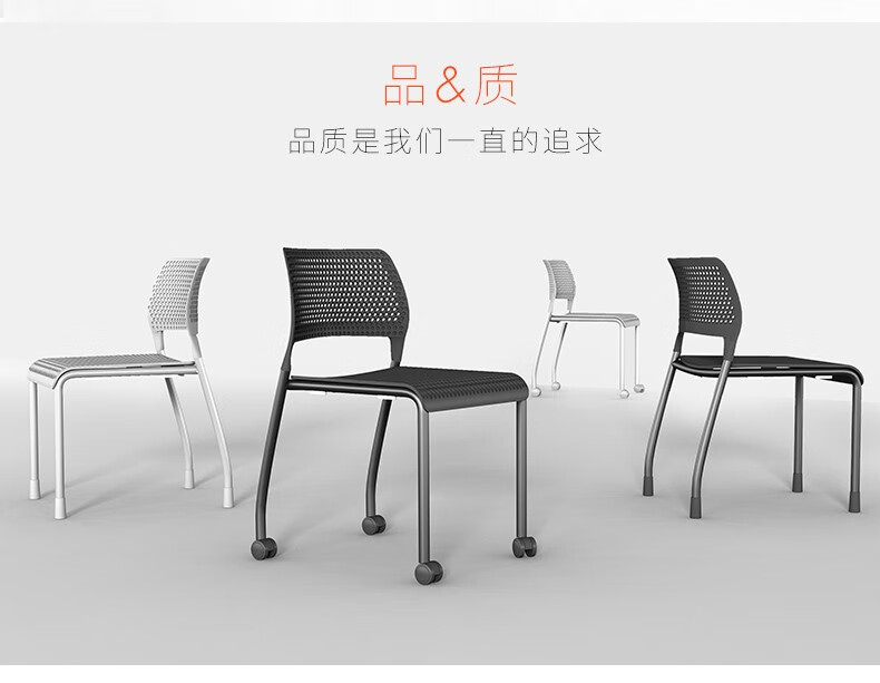 简友会议椅培训椅职员电脑椅固定办公椅简约家用会议室椅子靠背椅 灰色