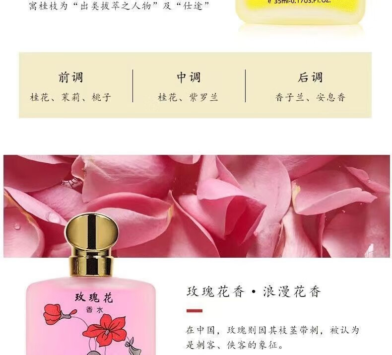 帝达芙美妆工具经典老牌桂花淡香男女士留香72小时玫瑰茉莉花香美妆 3瓶装【桂花+玫瑰+茉莉】
