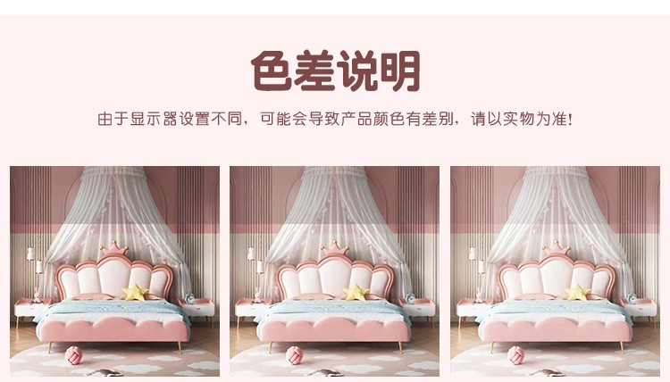 本色熊儿童皇冠公主床女生床粉色女孩房梦幻少女床轻奢网红真皮床 升级版床+20cm床垫（9D卡通弹簧）+床头柜*2 1.2米*1.9米