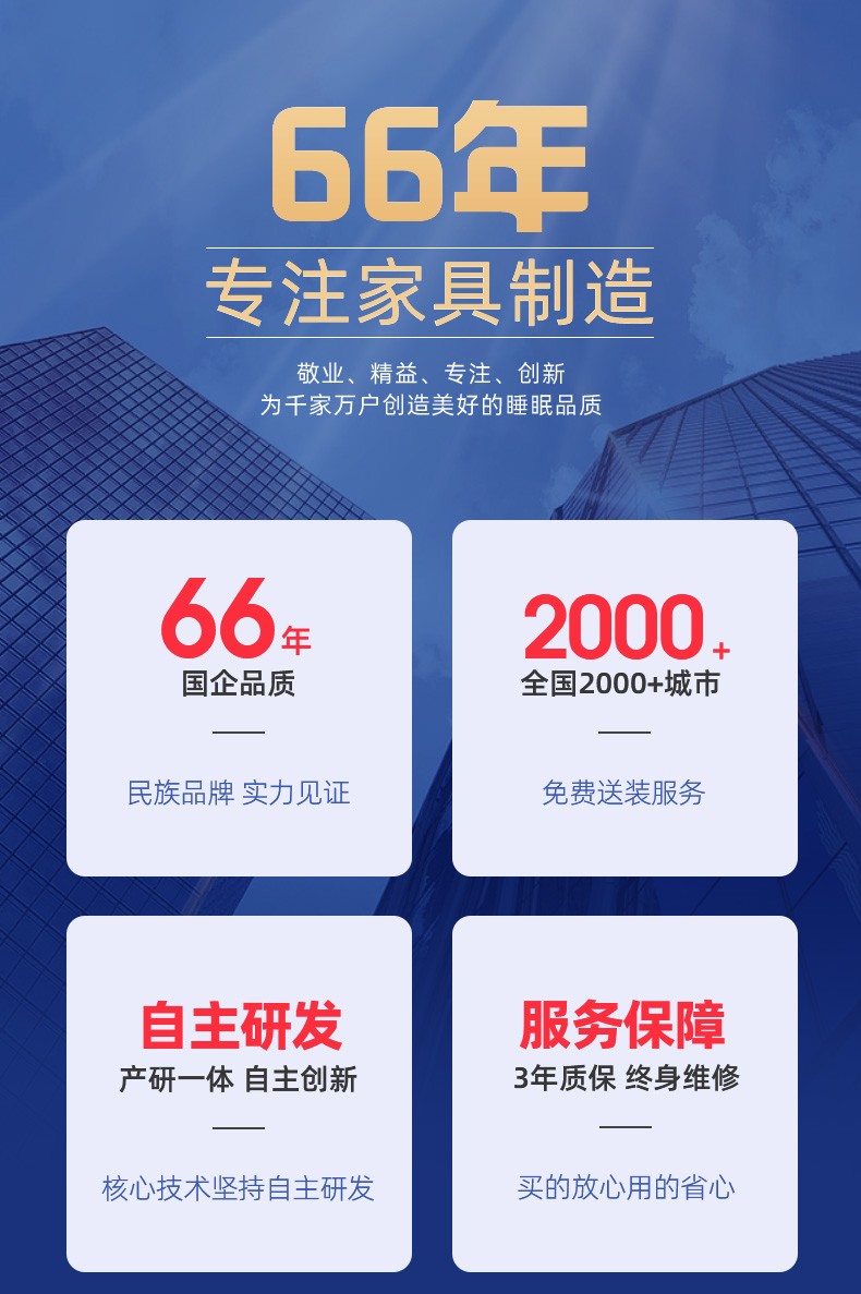 天坛家具 床垫 2022新款乳胶椰棕弹簧床垫 天丝抗菌面料 轻奢款-总厚度23cm 柔软舒适 180*200cm