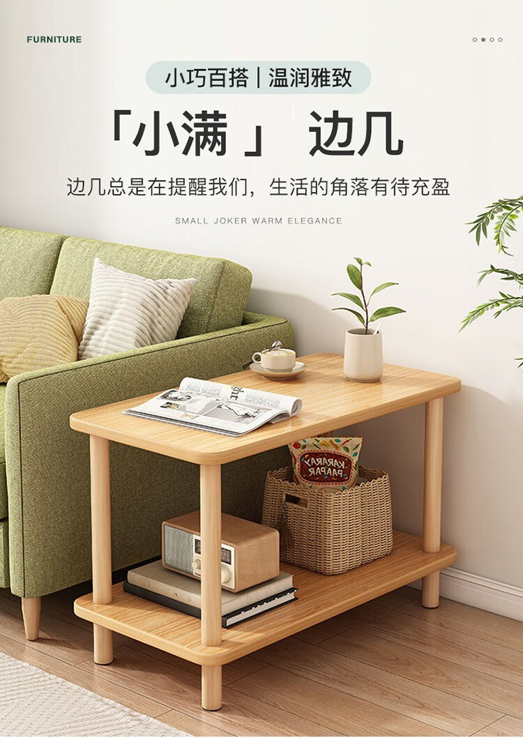茶几桌客厅简约客厅边几桌茶边柜方茶几办公室转角茶几双层置物收纳角柜厅家用角落迷你角几茶桌台子 原木色 60*40*53CM