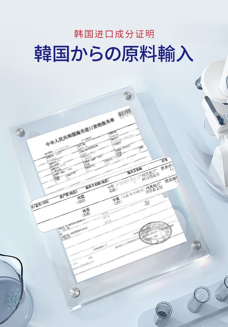 UCM 重组胶原蛋白填充霜50g嫩滑嫩肤补水保湿清爽面霜抗皱紧致