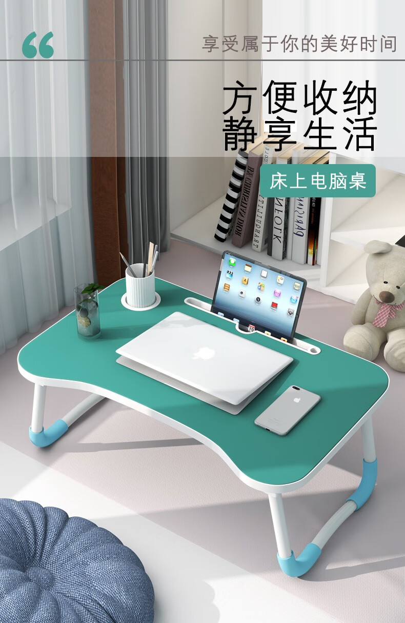 镜立方 床上电脑桌大号学生学习床上书桌床上桌可折叠笔记本宿舍神器懒人多功能简约卧室飘窗小桌子 天空蓝：抽屉+白卡槽+白杯托 60*40*28cm（学习追剧）