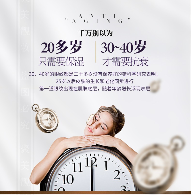 玫琳凯女士眼部护理产品眼霜黑眼圈眼袋细纹干纹提拉紧致眼霜女 玫琳凯舒活眼膜啫喱