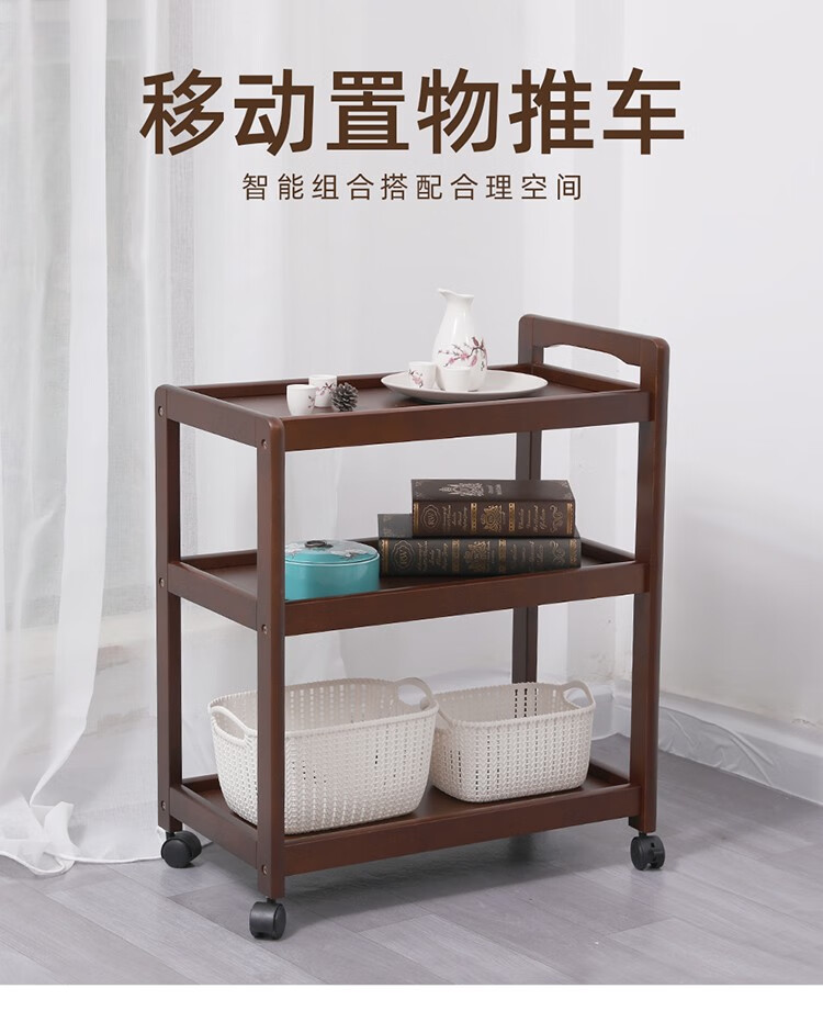 乔治木易推车置物架进口实木家用移动置物架多功能餐车小推车多层酒水车客厅餐厅厨房置物架落地小茶台收纳架 三层茶餐车【原木色】