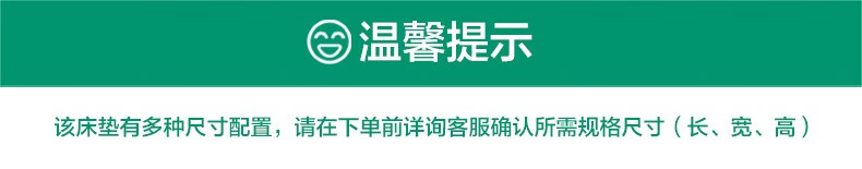 全友家居床垫 进口乳胶床垫 3D椰棕护脊床垫软硬两用双人床垫弹簧复合床垫 105069(闪) 105069床垫(1.5*2米)